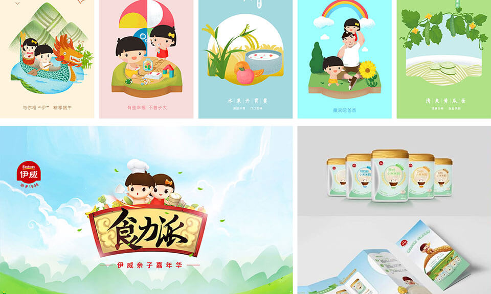 食品包裝設(shè)計(jì)是什么？包含哪些軟件技術(shù)？
