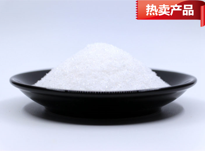 污水處理廠(chǎng)用聚丙烯酰胺