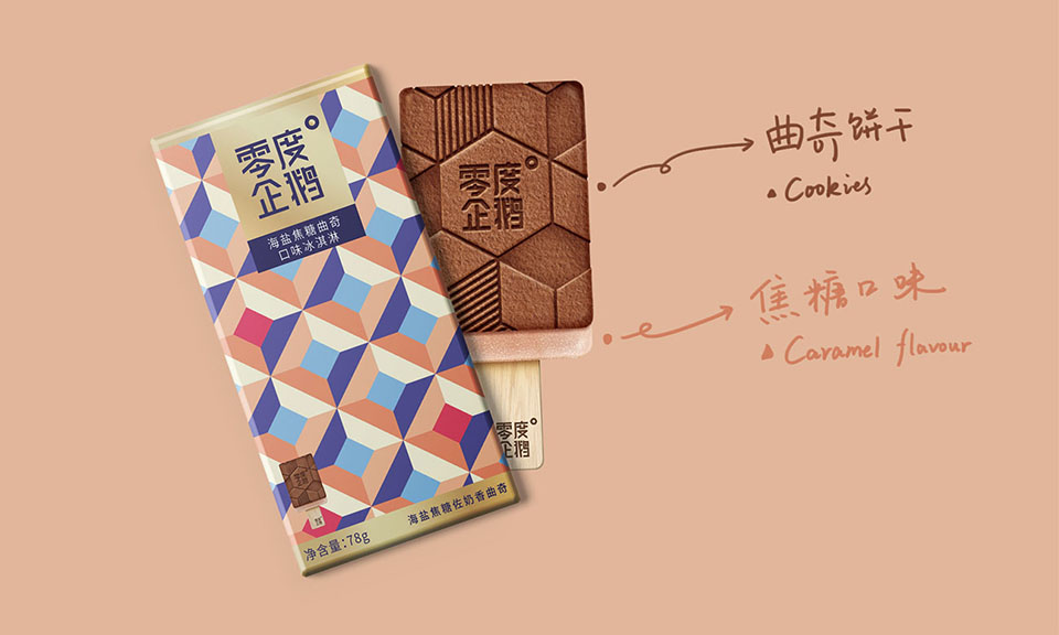 為什么大型品牌商家都會(huì)做包裝設(shè)計(jì)？