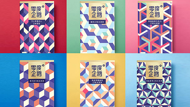 包裝設(shè)計公司給食品美學(xué)注入新生命