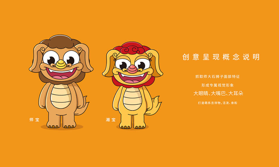 餐飲行業(yè)吉祥物設(shè)計的最新趨勢是什么？