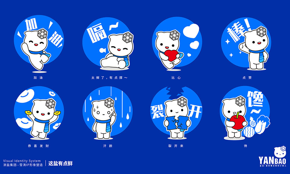 電子競技的吉祥物設(shè)計要注重哪些方面？
