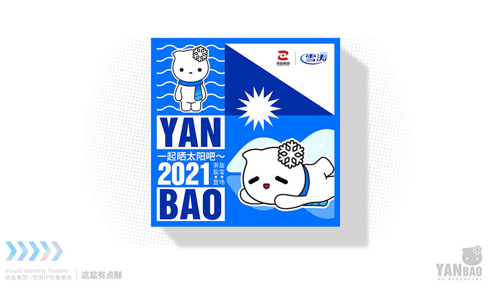 線上游戲的吉祥物設計需要遵循什么規(guī)則？