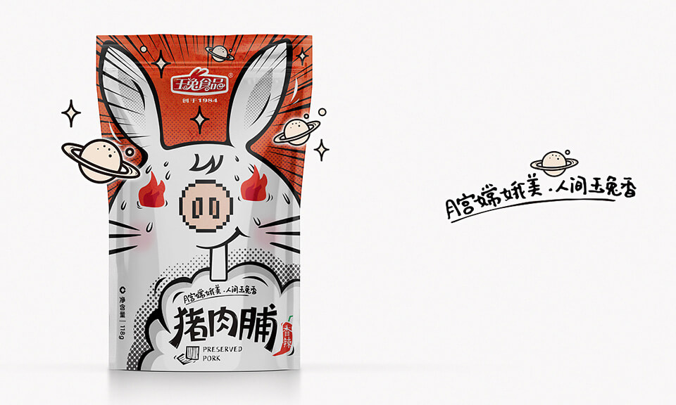 食品包裝設(shè)計(jì)最新的學(xué)術(shù)研究進(jìn)展有哪些？