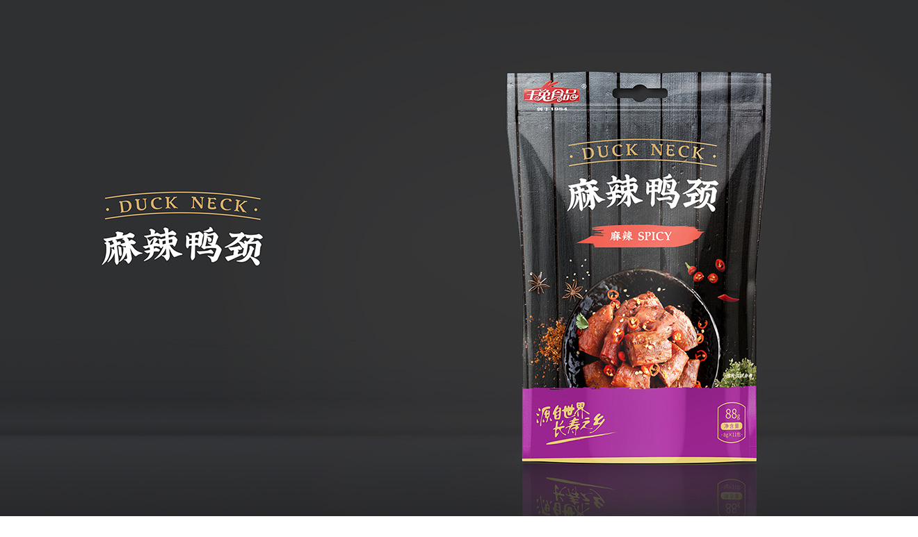 包裝設(shè)計(jì)的流程是怎樣的？