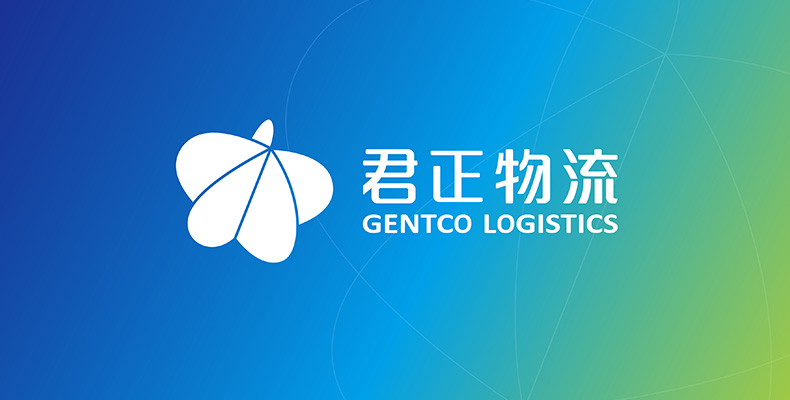 君正物流品牌logo設計、VI、品牌命名